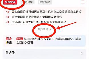 半岛电竞下载网址是多少截图2